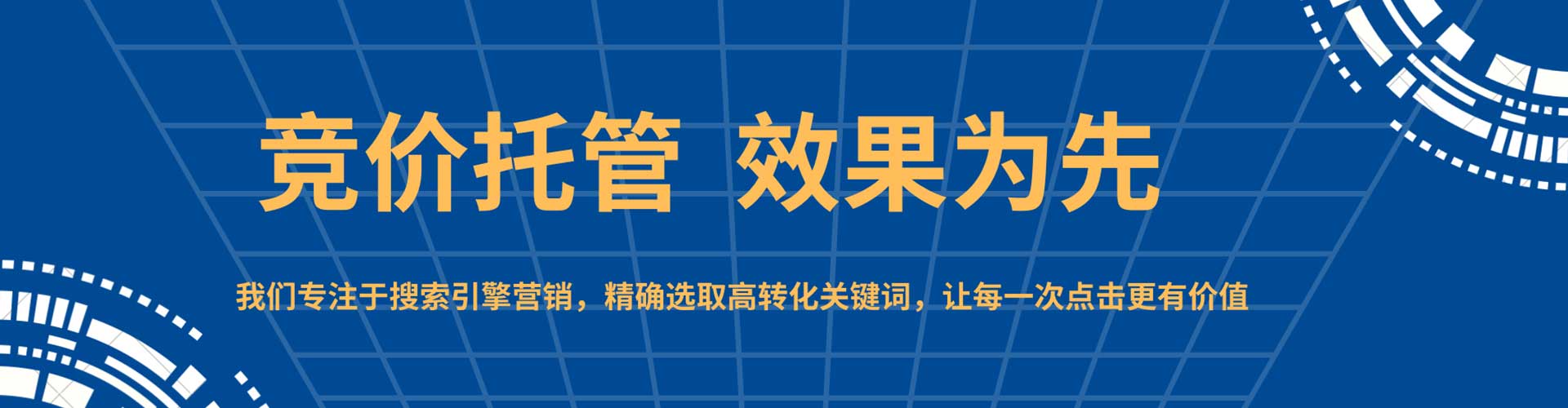 黄州百度怎么推广
